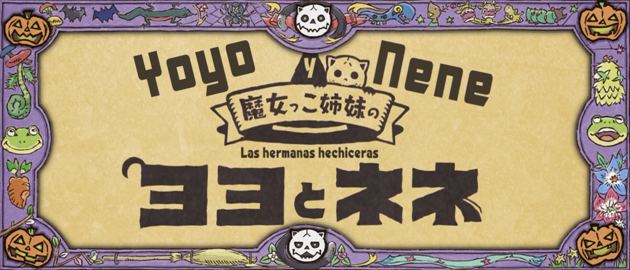 Majokko Shimai no Yoyo to Nene (TAOsubs)